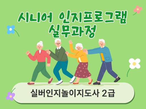 과정 썸네일